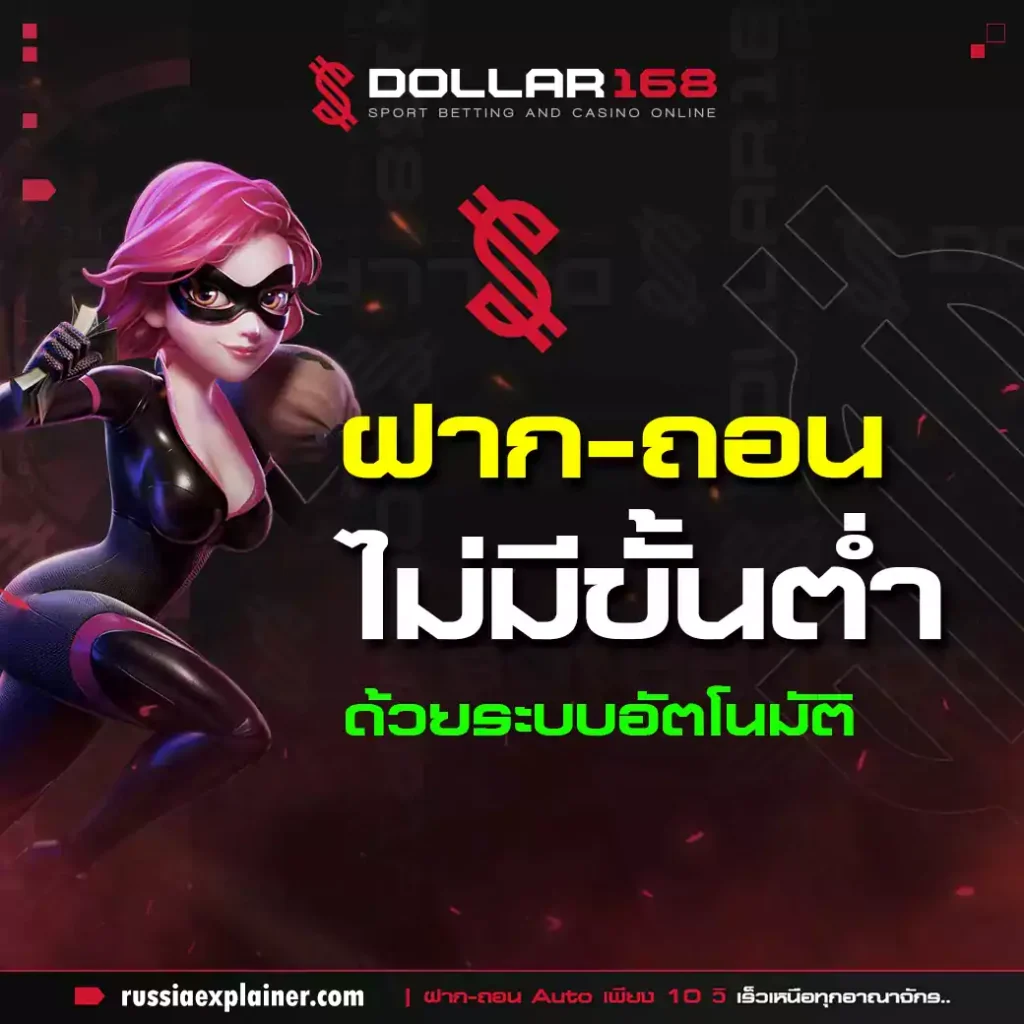 dollar ทางเข้า สล็อต